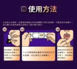 威而鋼 Viagra口溶膜30mg加強版新一代口溶閃充科技（2盒10片）：圖片 2